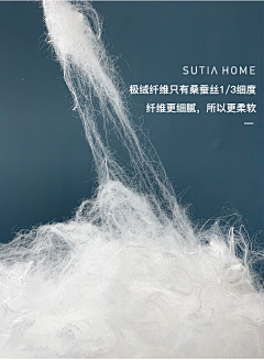 去打鱼的南方人采集到枕芯