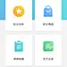 糖友福利我的页面