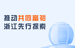 嗯嗯ee采集到banner-政务