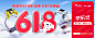 北通京东618