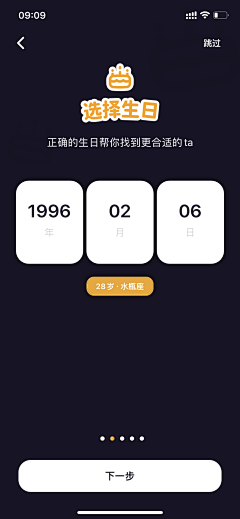 Libra_9采集到【UI】APP-个人中心