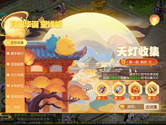 王家小二采集到场景