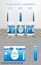 矿泉水饮用水包装瓶贴,饮料包装,包装设计,设计,汇图网www.huitu.com