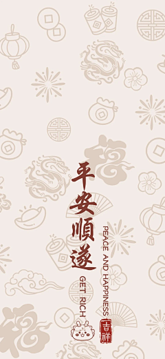 -七安-采集到【壁纸】