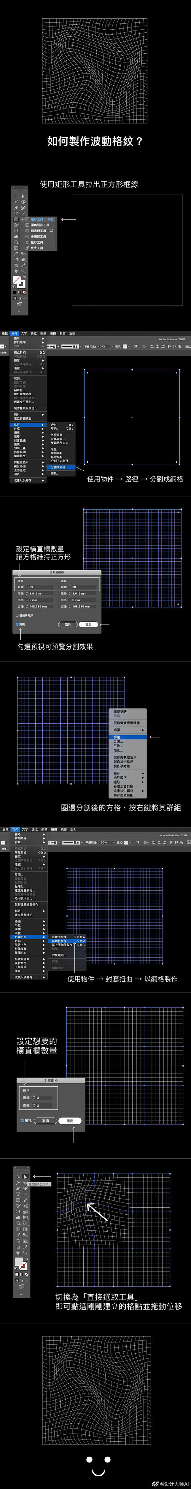 9款AI 操作小技巧  by:bohan...