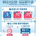 芙丽芳丝618预售首页