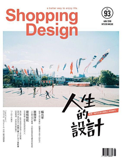大写T采集到画册设计参考
