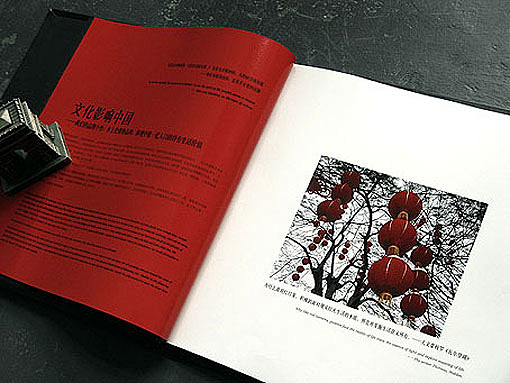 丈量画册设计欣赏 - 中国画册设计网 画...