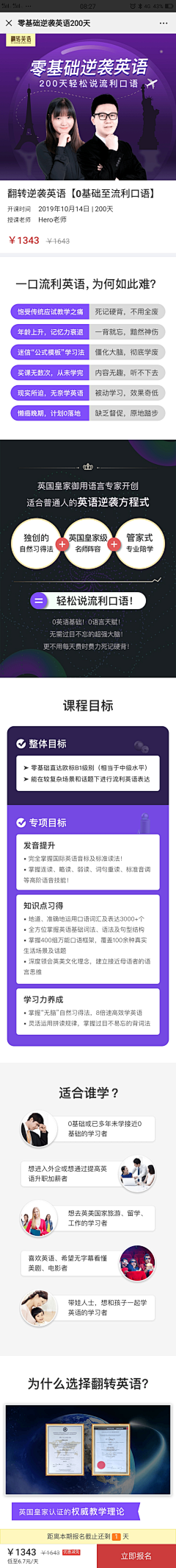 赤艺采集到App页面设计