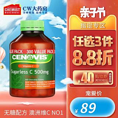 囍上喜采集到化妆品