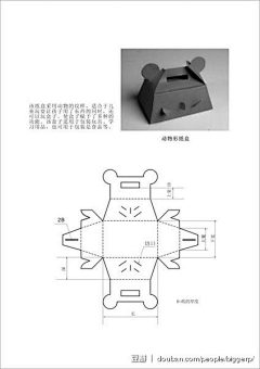 起舞弄清影1采集到包装设计