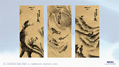 ASJ伟〃旅设采集到创意合成