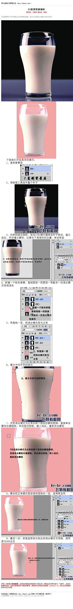 baisehuazhi采集到教程