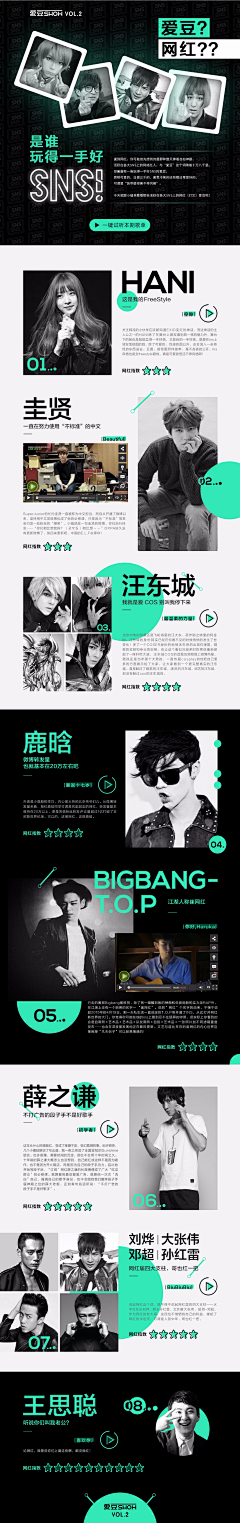 Yamp;Z采集到音乐