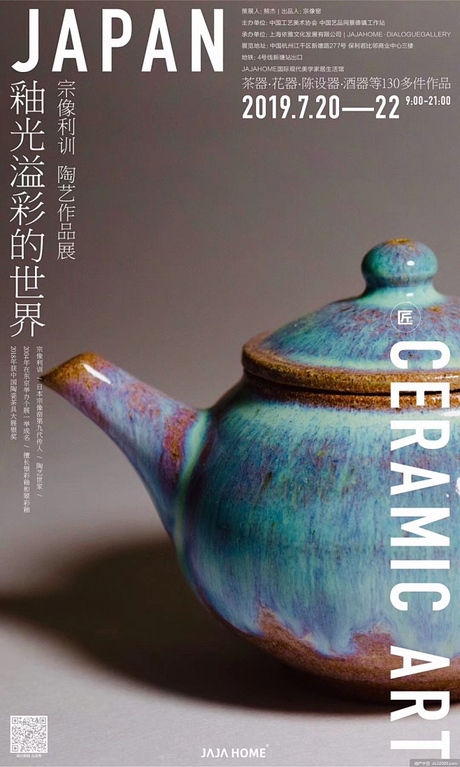 @地产设计加班营 ∈点击进入主页/地产海...