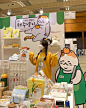 デザフェス直前！参考にしたい韓国デザフェスのブースレイアウト９選｜合同会社インクルー