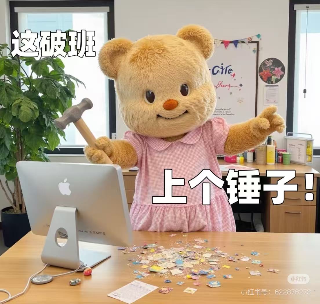 依美悠