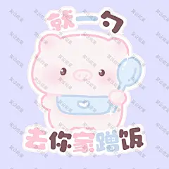 二次元 可爱 卡通人物Q版表情包 (1215)