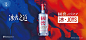 首页_泸州老窖官网