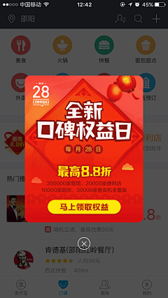 李笑笑7采集到工作