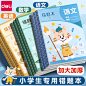 O1CN01k6eFxA1QMdzR02JjZ_!!0-item_pic.jpg (319 KB,800*800)
