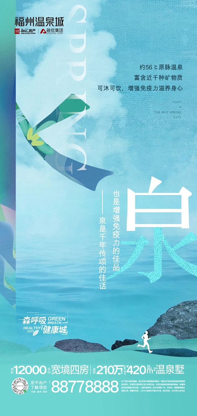 _湖景 _T2020729  _湖江