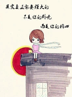 Lery2580采集到小女人情怀
