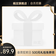 用户D838Z6Or采集到电商主图