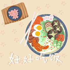 二亭本亭采集到插画参考食物