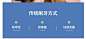 电动牙刷详情页艺鱼视觉-阿囧-采集到详情页2825图_花瓣UIUX