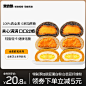 无糖欧包_淘宝搜索