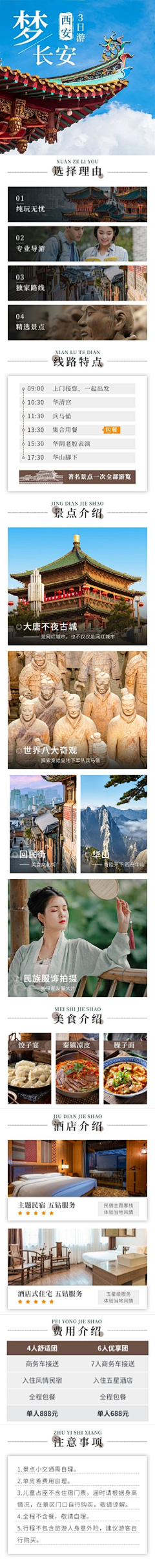 用户v8LbkBh9采集到待归类采集