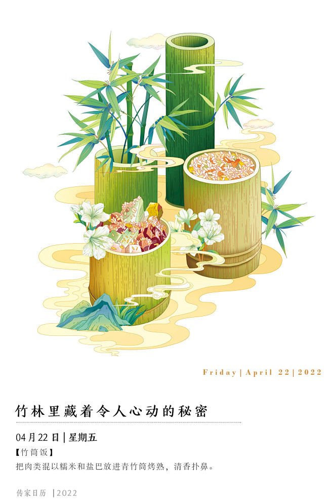 @有礼有节 的个人主页 - 微博