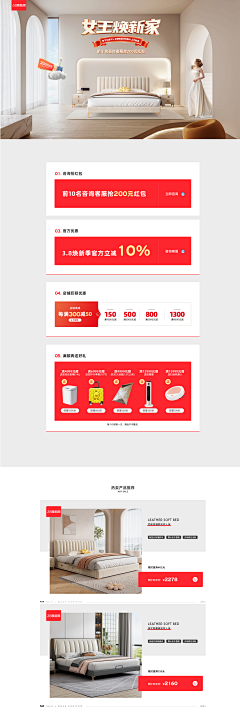 I_FCC采集到轻奢北欧首页