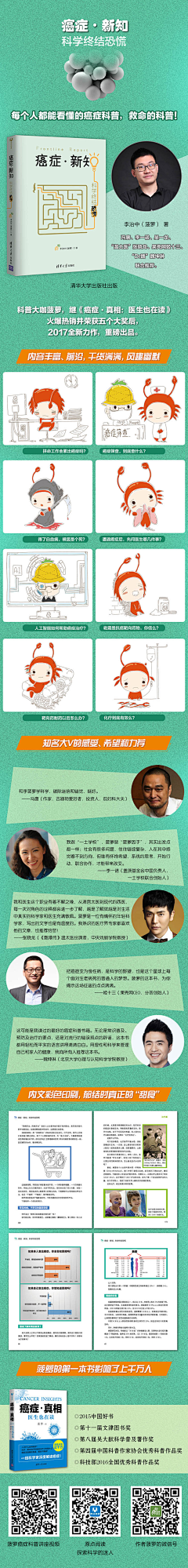 弋墨采集到详情页
