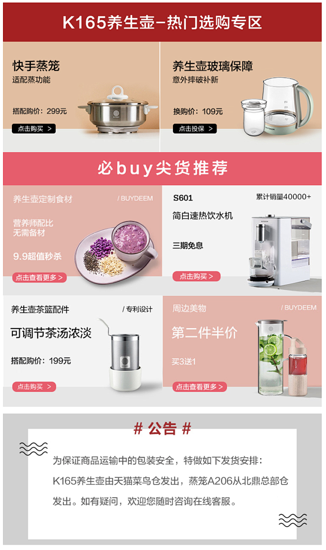 北鼎养生壶全自动家用多功能定时办公室玻璃...