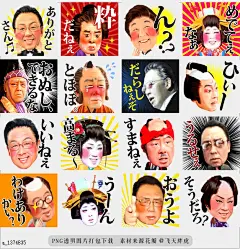 @飞天胖虎 line贴图表情包贴纸搞笑分类[编号1374835]TOMIO UMEZAWA vol.1  Japanese entertainer TOMIO UMEZWAWA. LINE Sticker a