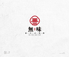 可爱荭采集到logo