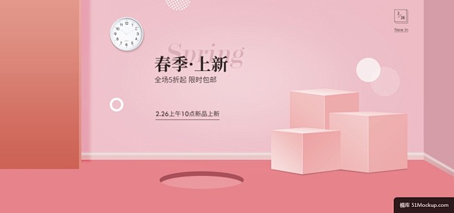粉色简约优雅春季电商促销立体海报背景模板...