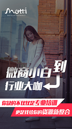 陈学银浩银传媒发起人采集到招商