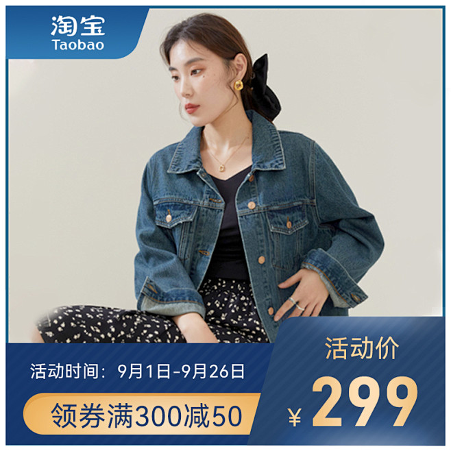 服装直通车1