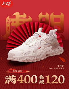 洛菲仔采集到新年