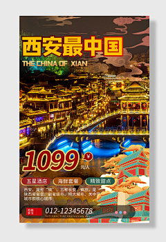 DW1457采集到鬼畜