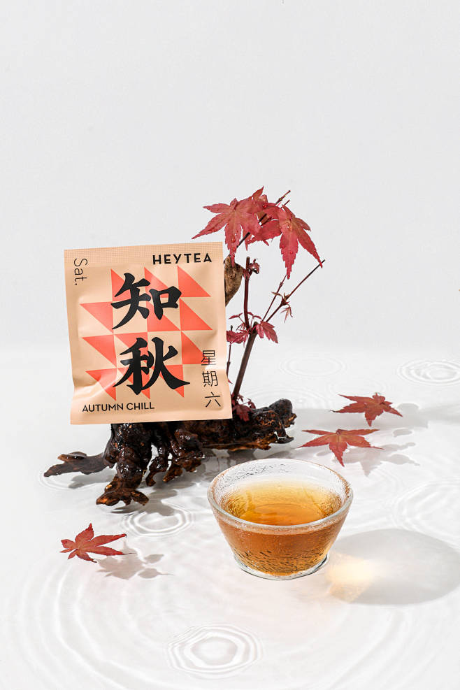 喜茶 产品 摄影 茶叶