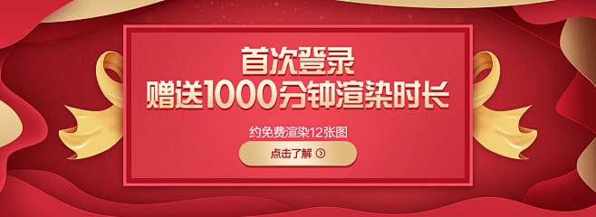 扮家家云渲染农场_您的效果图云渲染专家_...