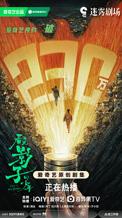 栾然采集到banner