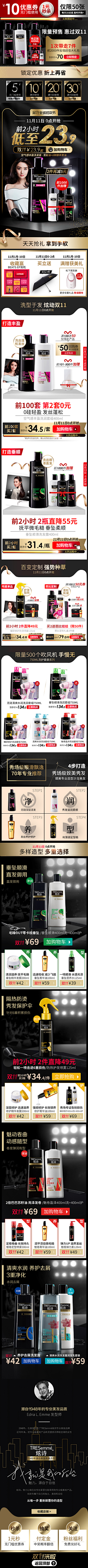 黑夜天使采集到黑夜天使的原创画板