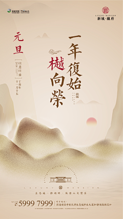 黎老末采集到广告，海报