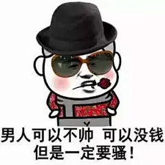 挤进年度前十名的微信段子，笑死了
