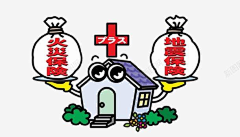 群众演员1采集到运费险素材